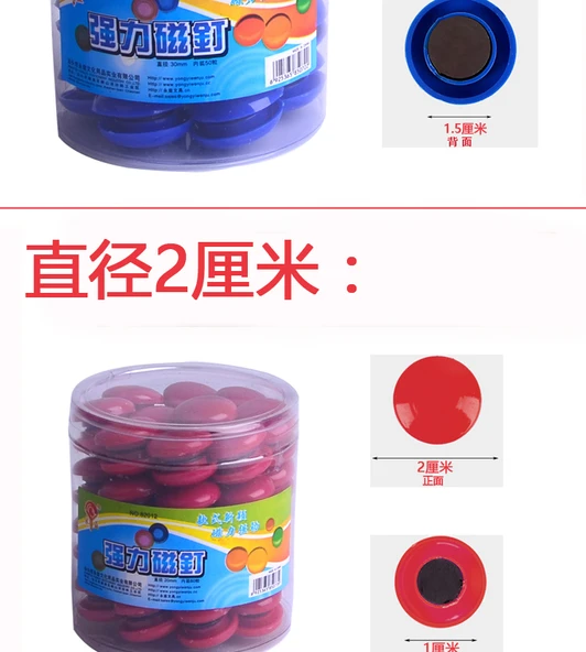 Yuvarlak Manyetik Klips - 3cm (50 Paket) Mavi - 9