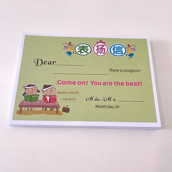 İngilizce Öğretmeni Takdir Mektupları Ödül Sertifikası - Takdir Mektubu No 1 (50 Adet) - Resim 6