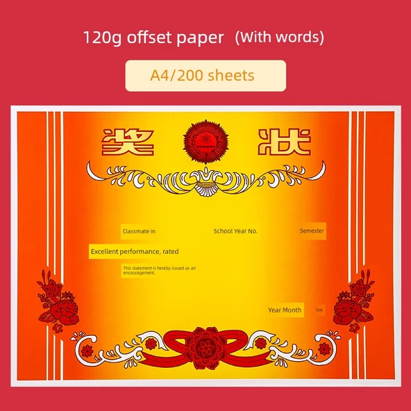 Ödül Sertifika Kağıdı A4 - 200 Yaprak - Karakterli - 120g Ofset Kağıt