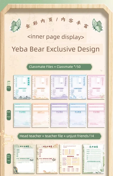 Çin Antik Tarzı Mezuniyet Albümü - Hayalleri At olarak Al [140 Sayfa] - 2 Çıkartma + Depolama Çantası - Resim 9