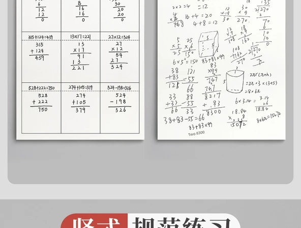 İlkokul Öğrencisi Kağıt - Dikey - 12 Adet - 480 Sayfa - Resim 9