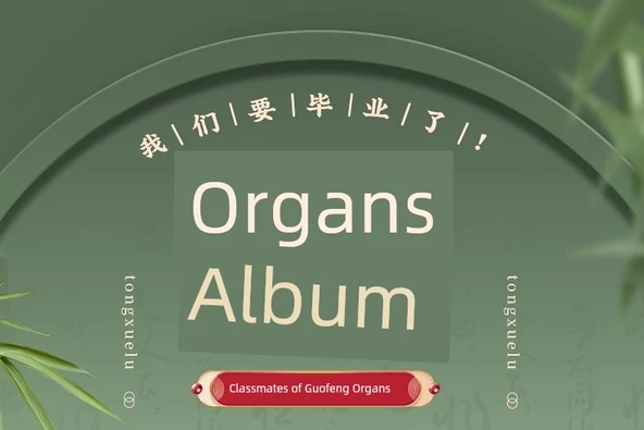Çin Antik Tarzı Mezuniyet Albümü - Hayalleri At olarak Al [140 Sayfa] - 2 Çıkartma + Depolama Çantası - Resim 6