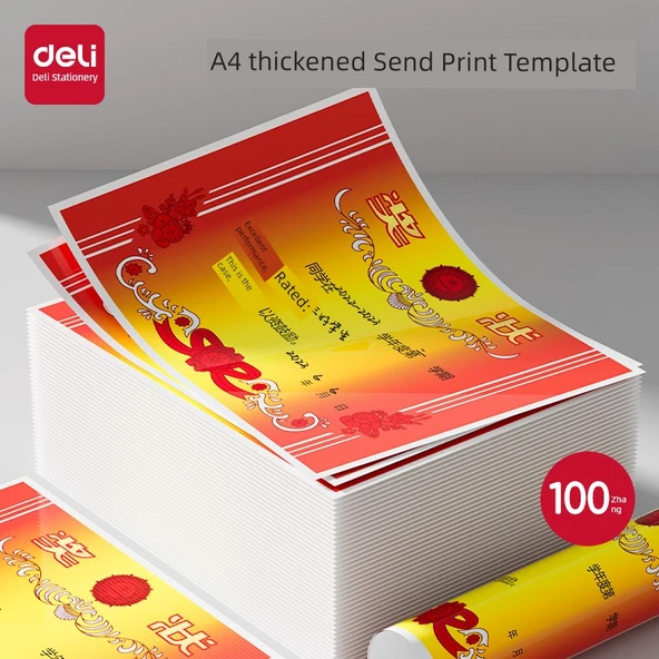 Ödül Sertifika Kağıdı 12K (A4) - 500 Yaprak - Boş - 120g Ofset Kağıt - 2