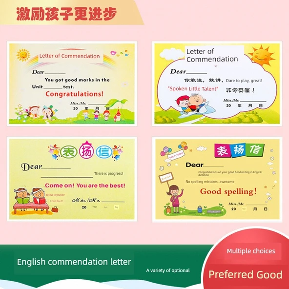 İngilizce Öğretmeni Takdir Mektupları Ödül Sertifikası - Takdir Mektubu No 1 (50 Adet) - Resim 2