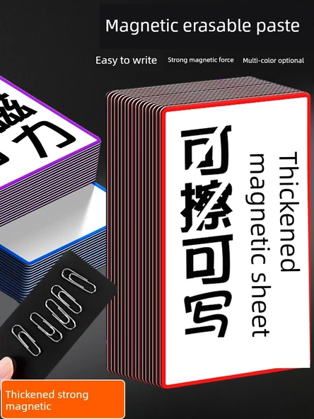 Silinebilir Manyetik Etiket - Kahverengi 10 - 10 x 5 cm - Resim 2