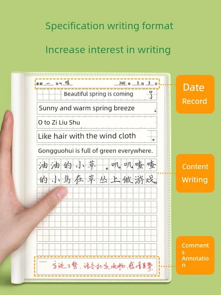Pinyin Tian Zi Ge Okul Günlüğü Defteri - Tian Zi Ge 2 + Pinyin Tian Zi Ge 2 [4 Paket] - 4