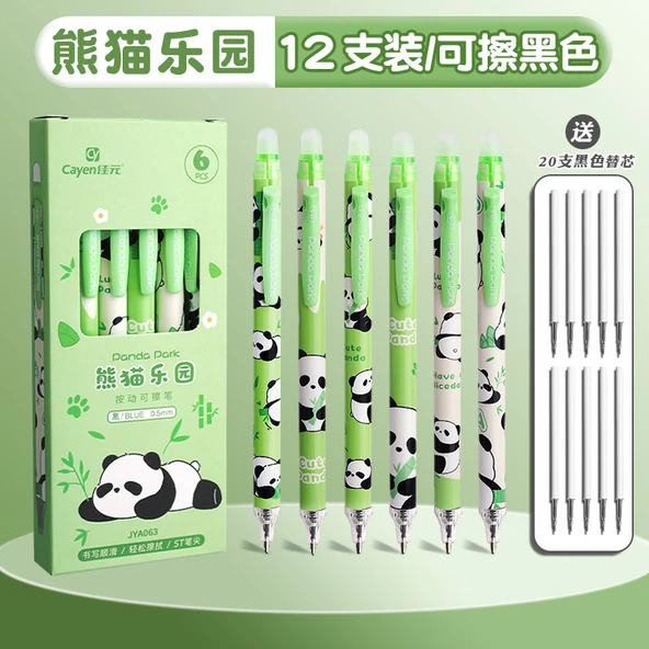 Silinebilir Jel Kalem - Panda Cenneti - 12 Siyah (20 Yedek Siyah) - 0.5mm
