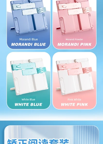 Çocuklar için Ayarlanabilir Kitap Tutucu - Pozitif Postür Seti Pembe Beyaz Okuma Çerçevesi + Pembe Düzeltici - 8