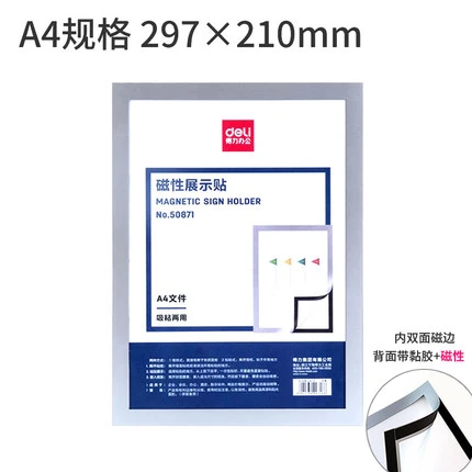 A4 İç Mekan Manyetik Görüntüleme Etiketi - Gümüş - 297x210mm