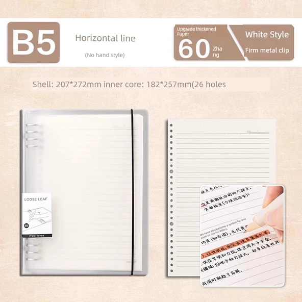B5 Yatay Çizgi Beyaz 1 Yenilenebilir Yaprak Defter