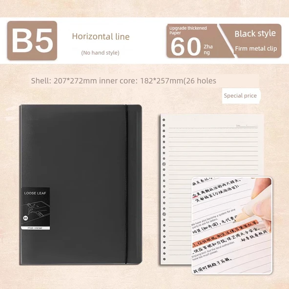 B5 Yatay Çizgi Siyah 1 Yenilenebilir Yaprak Defter
