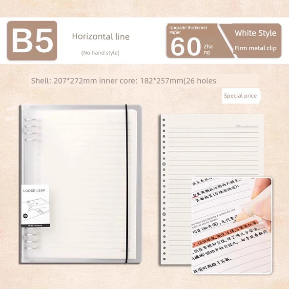B5 Yatay Çizgi Beyaz 1 Yenilenebilir Yaprak Defter
