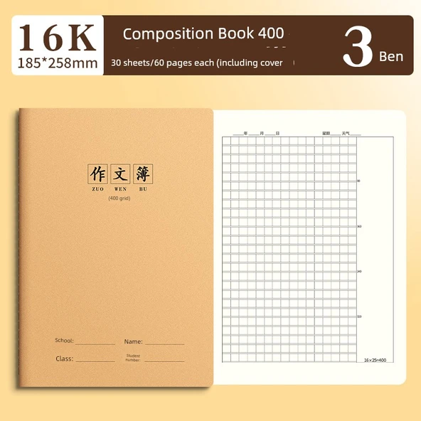 16K Kahverengi Ambalaj Kağıdı Defter - 3 Paket [Kompozisyon Defteri 400] 16K/Kalın