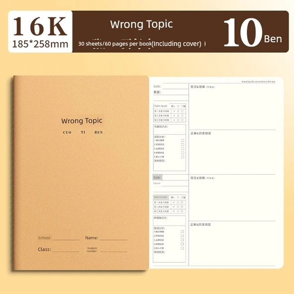 16K Kahverengi Ambalaj Kağıdı Defter - 10 Paket [Yanlış Konu] 16K/Kalın