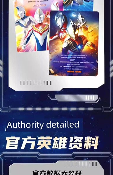 Ultraman Çıkartma Kitabı - Ultraman Jel Yapıştırıcı [Savaş Canavarı] - Yıkanabilir - 6