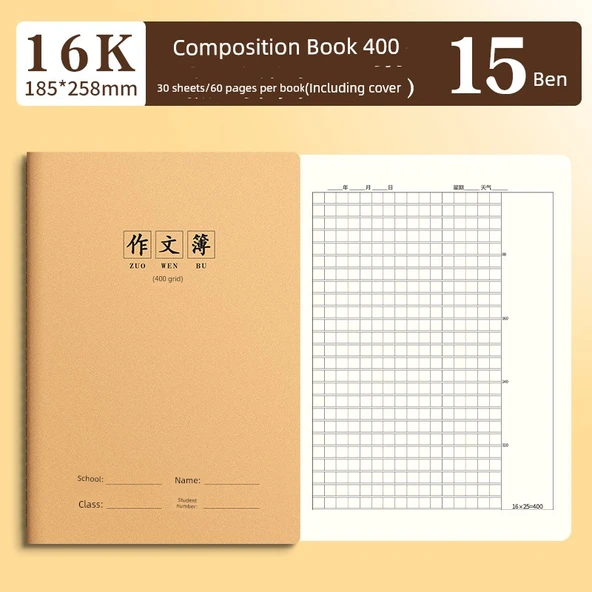 16K Kahverengi Ambalaj Kağıdı Defter - 15 Paket [Kompozisyon Defteri 400] 16K/Kalın