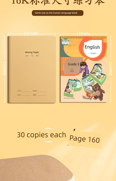 16K Kahverengi Ambalaj Kağıdı Defter - 5 Paket [Dil İnce] 16K/Kalın - 11