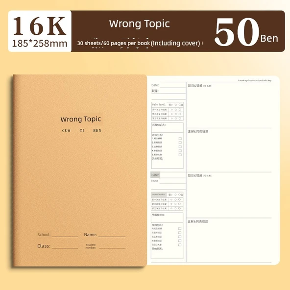 16K Kahverengi Ambalaj Kağıdı Defter - 50 Paket [Yanlış Konu] 16K/Kalın