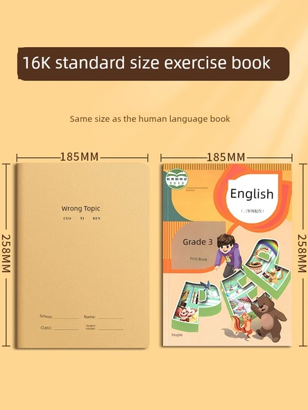 16K Kahverengi Ambalaj Kağıdı Defter - 5 Paket [Alıştırma Defteri] 16K/Kalın - 5