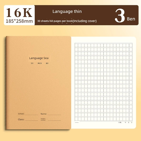 16K Kahverengi Ambalaj Kağıdı Defter - 3 Paket [Dil İnce] 16K/Kalın