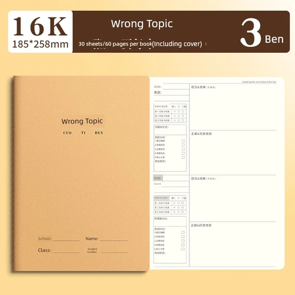 16K Kahverengi Ambalaj Kağıdı Defter - 3 Paket [Yanlış Konu] 16K/Kalın