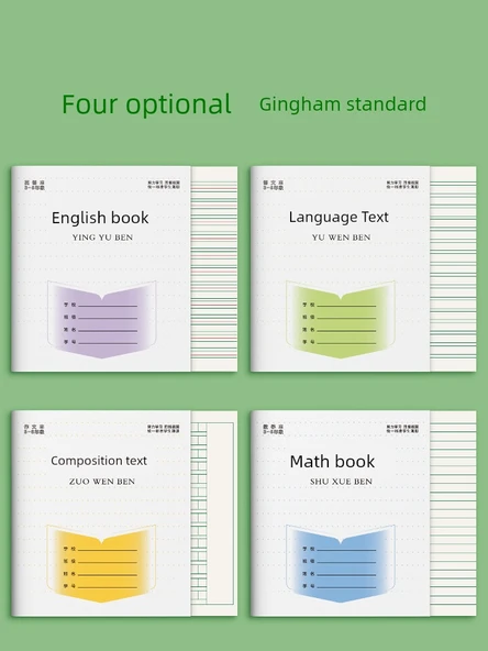 Okul Alıştırma Defteri - Çince Metin [10 Paket] Kalın 30 - Resim 3