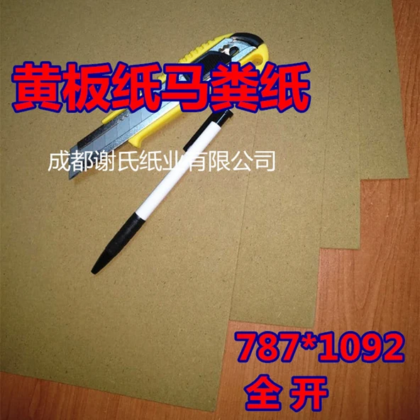Sarı Karton 860G/㎡ 1.3mm Kalınlık - A3 297*420mm 5 Sayfa