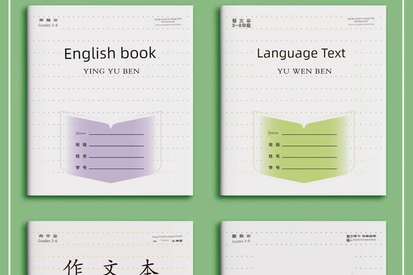 Okul Alıştırma Defteri - Çince Metin [10 Paket] Kalın 30 - Resim 10