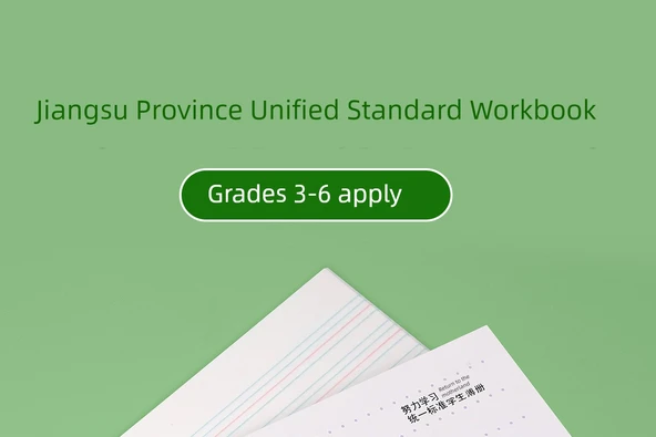 Okul Alıştırma Defteri - Çince Metin [10 Paket] Kalın 30 - Resim 7