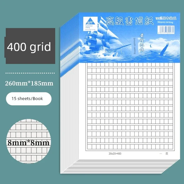 Öğrenci Kompozisyon Defteri - 400 Kafes [1 Paket]