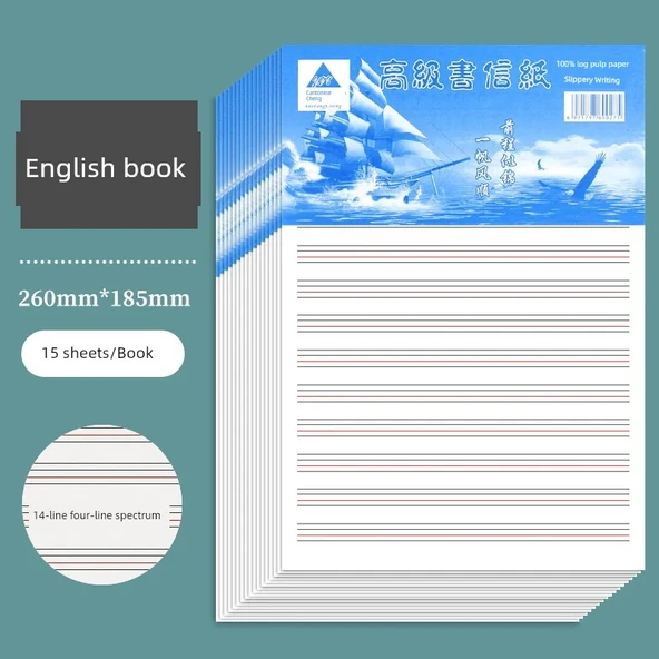 Öğrenci Kompozisyon Defteri - İngilizce Kitap [20 Paket]