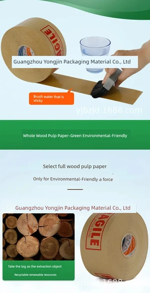 Uyarı Yazılı Su Aktifli Kraft Kağıt Bant - 72mm x 50m - 7