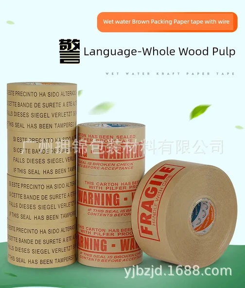 Kendinden Yapışkanlı Yazılabilir Uyarı Bantı - 60mm x 50m - 6