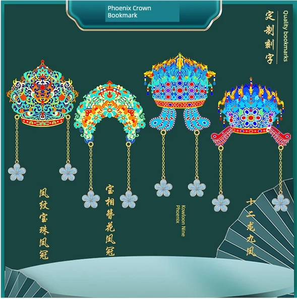 Metal Kültürel Ayraç - Kowloon Dokuz Phoenix Kolye + U Disk (Kırmızı Kutu) - 8