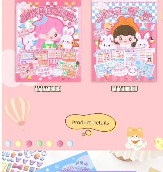 Sanrio Balon Çıkartmaları Sessiz Kitap - [Yeni Yılın Yeni Ürünleri] 4 Set Balon Yapıştırıcı Sessiz Kitap - 11