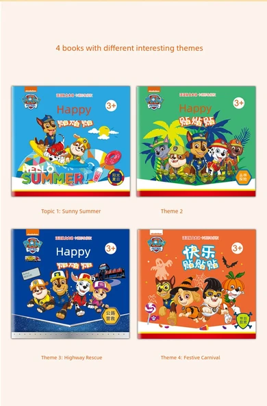 PAW Patrol Çıkartma Kitabı - Wang Wang Takımı ve Domuz Sayfası Mutlu Çıkartmalar - 8