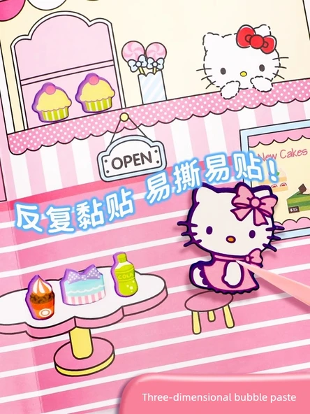 Sanrio Balon Çıkartmaları Sessiz Kitap - [Yeni Yılın Yeni Ürünleri] 4 Set Balon Yapıştırıcı Sessiz Kitap - 5