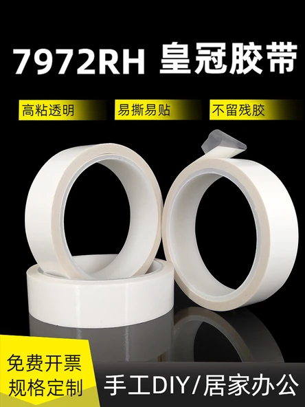 Ultra İnce İki Taraflı Bant - 18mm x 50m