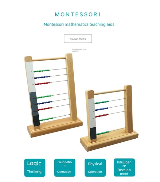 Montessori Büyük Disk Rafı - Eşleştirme Kağıdı - 8