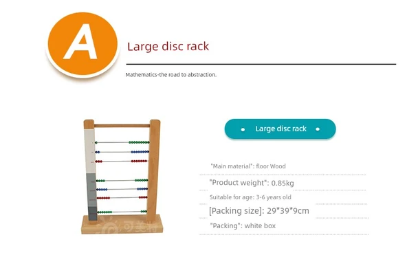 Montessori Büyük Disk Rafı - Eşleştirme Kağıdı - 9