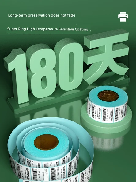 Termal Etiket Kağıdı - 40x20mm - 800 Adet/Rulo Yatay Versiyon - Resim 2