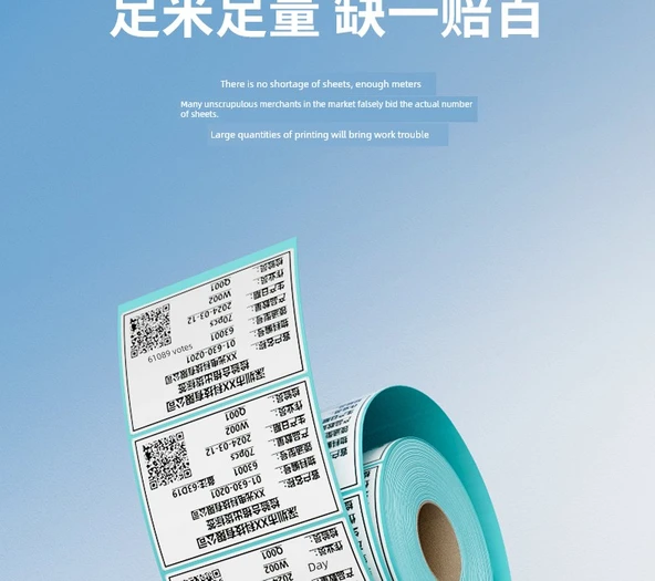 Termal Etiket Kağıdı - 40x20mm - 800 Adet/Rulo Yatay Versiyon - Resim 8