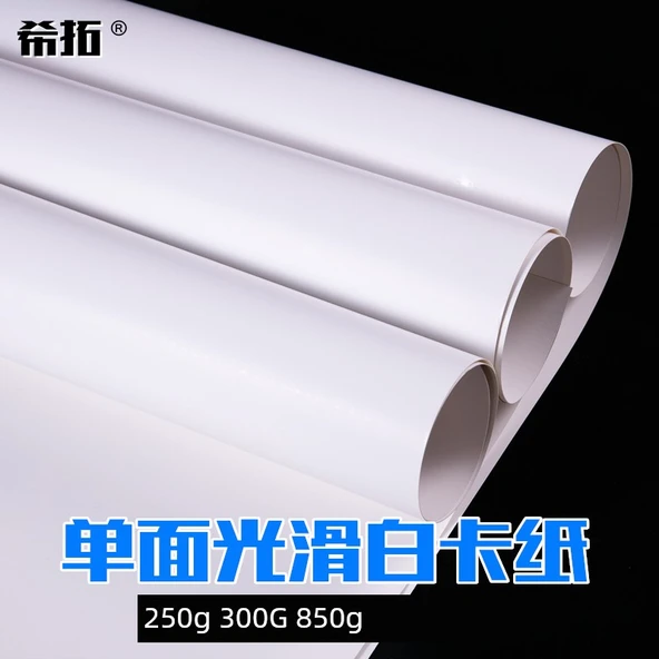 Beyaz Karton Kağıt - Koyu Gri - 350g - 2K - 10 Sayfa - Resim 2