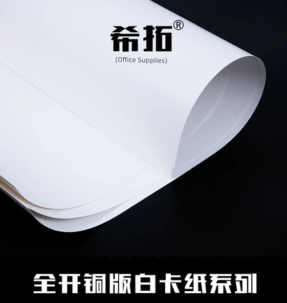 Beyaz Karton Kağıt - Koyu Gri - 350g - 2K - 10 Sayfa - Resim 7