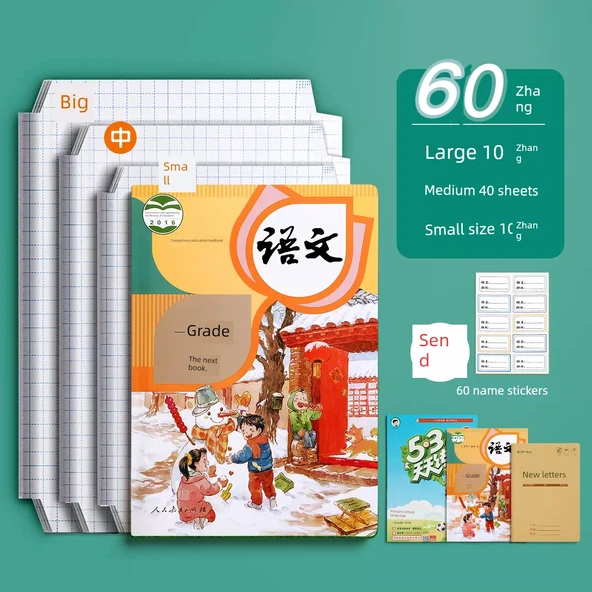 Şeffaf Mat Self Yapışkan Kitap Kapağı - 1-6 Sınıf Tam Set - Delikli Desen [Büyük 10 + Orta 40 + Küçük 10] 60 Sayfa + 60 İsim Etiketi