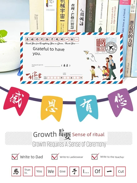 Teşekkür Yazı Seti - Zarf, Mektup Kağıdı, Mühür Sticker - Set 5 - 2