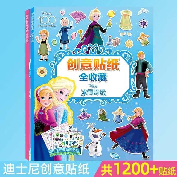 Disney Çıkartma Kitabı Tam Set - 2 Adet - 1200+ Çıkartma