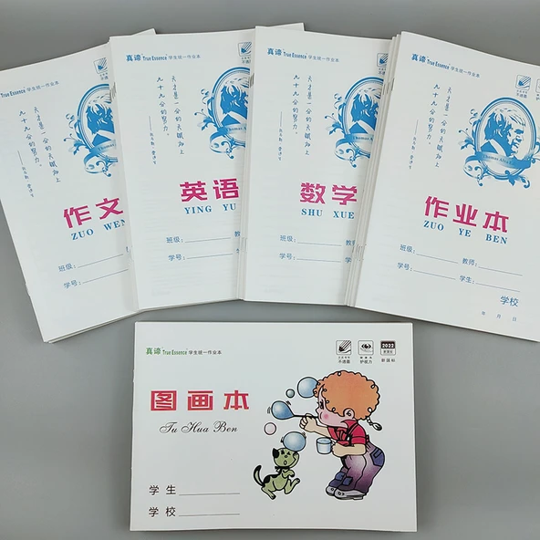 16K Mükemmel Kompozisyon Defteri - 5 Adet - Resim 7