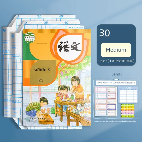 Kendinden Yapışkanlı Kitap Kapağı - 30 Adet (Orta) - 57 İsim Etiketi + Müfredat