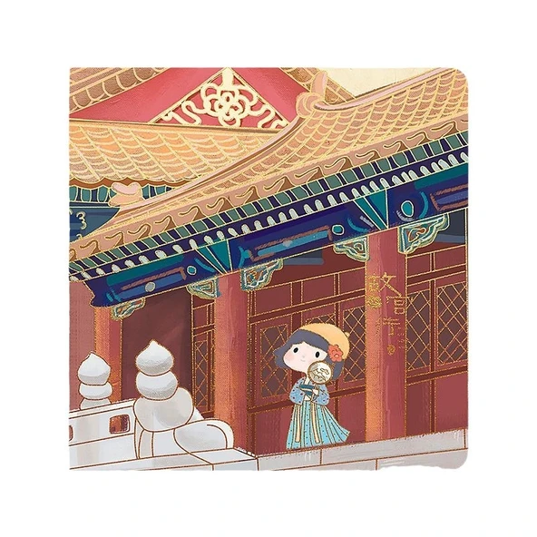 İmparatorluk Sarayı Mühürü Defteri - Mia Yasak Şehir Turu-Cangtai Boş İç Sayfa - Resim 6